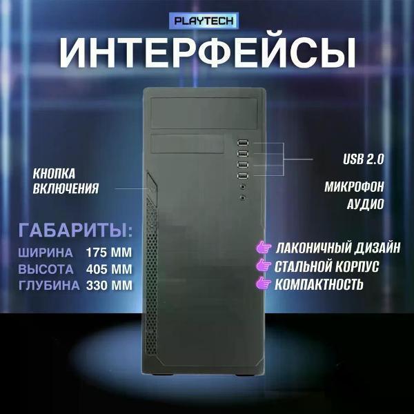 Системный блок KWIK i3-12100/16GB DDR4/SSD M2 512GB