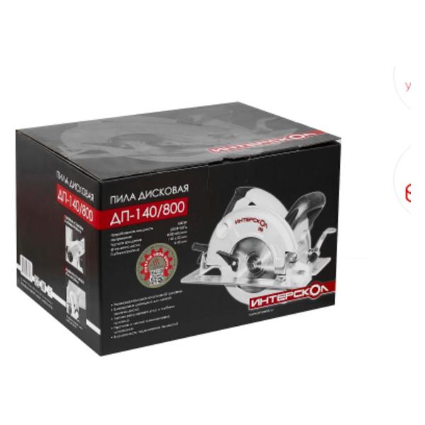 Электропила циркулярная ИНТЕРСКОЛ ДП-140/800