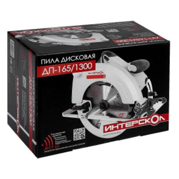Электропила циркулярная ИНТЕРСКОЛ ДП-165/1300
