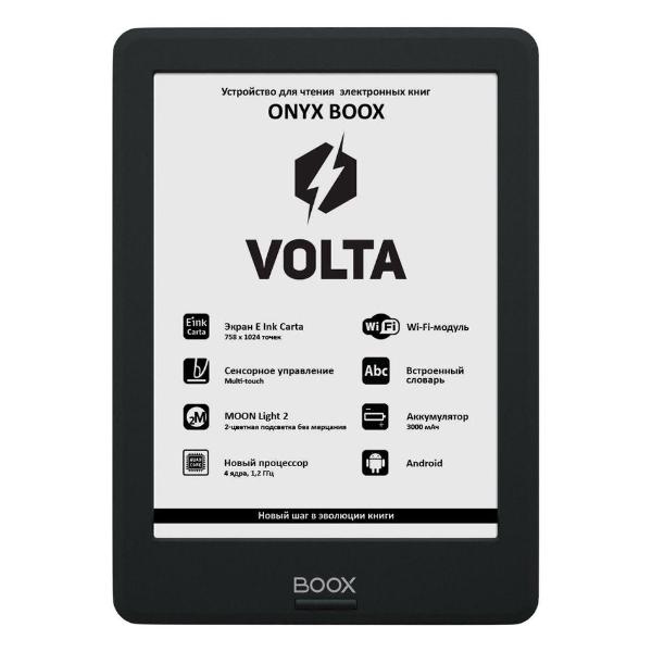 Электронная книга ONYX BOOX VOLTA 5