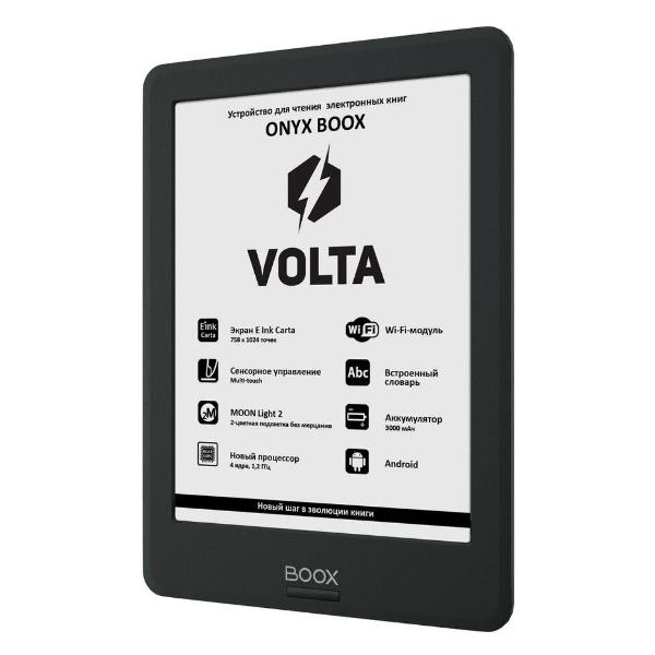 Электронная книга ONYX BOOX VOLTA 5