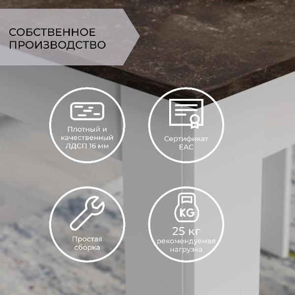 Стол обеденный Трия Промо тип 1 215528