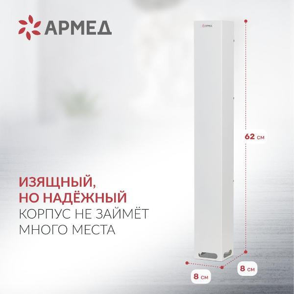 Рециркулятор воздуха АРМЕД AirCube 115-22 SLIM