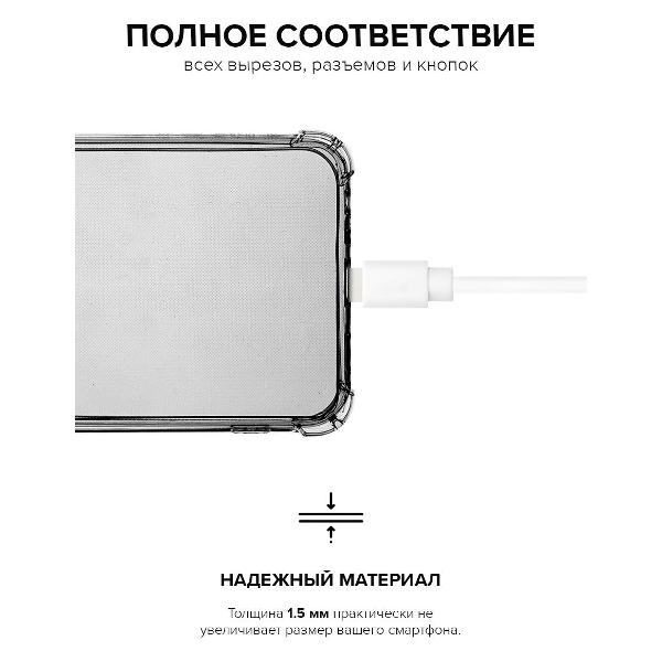 Чехол Pero CC02-R12-TR