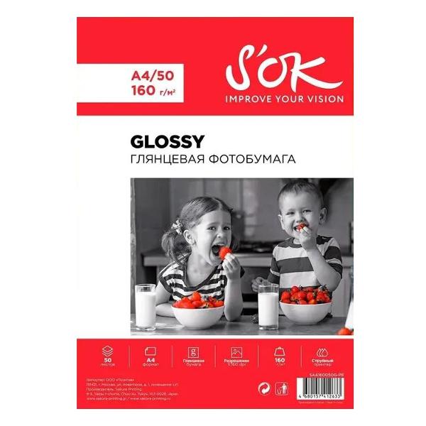 Фотобумага для принтера S'ok SA4160050G-PE