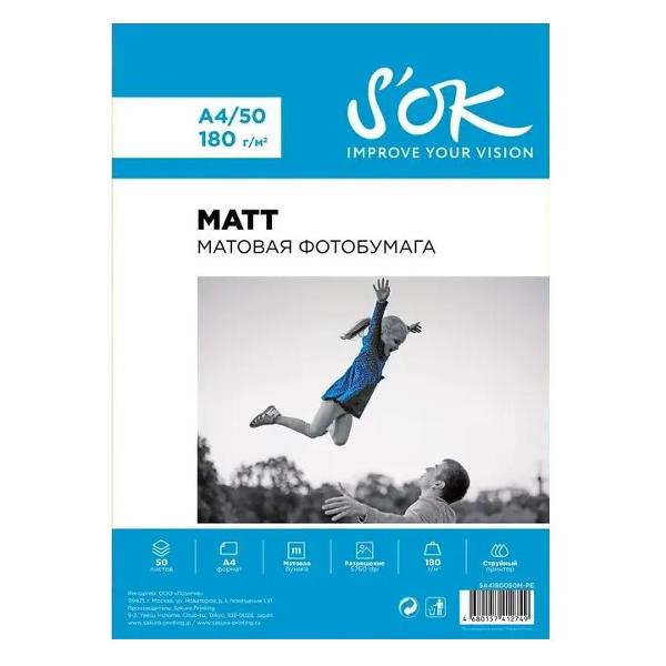 Фотобумага для принтера S'ok SA4180050M-PE