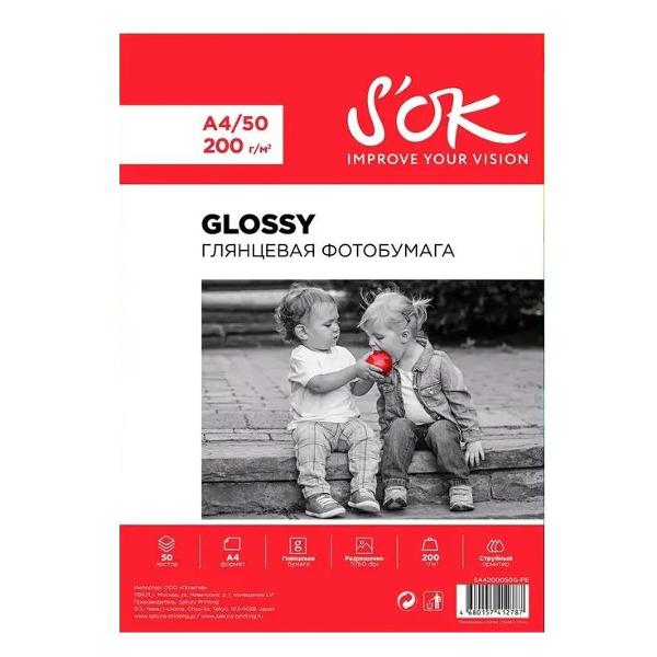 Фотобумага для принтера S'ok SA4200050G-PE
