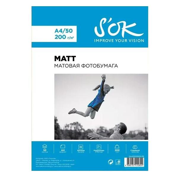 Фотобумага для принтера S'ok SA4200050M-PE