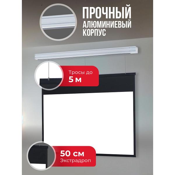 Экран для видеопроектора S'ok SGPSMS-323x201UHD