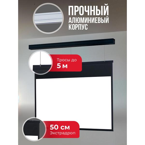 Экран для видеопроектора S'ok SGPSMS-323x201UHD-BK