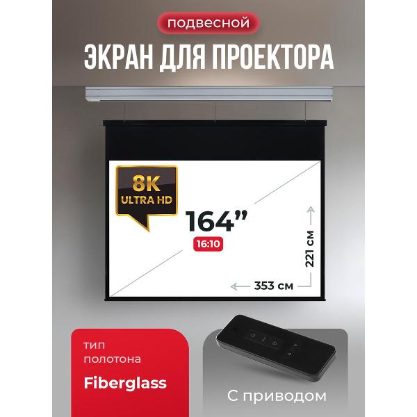 Экран для видеопроектора S'ok SGPSMS-353x221