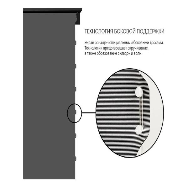 Экран для видеопроектора S'ok USFE-244x137-WH