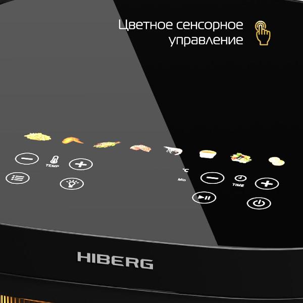 Аэрогриль Hiberg MGG 600 B