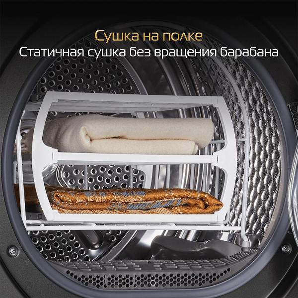 Сушильная машина Hiberg HDQ11 - 10 Sd