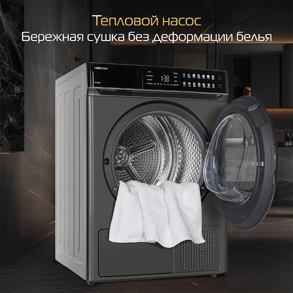 Сушильная машина Hiberg HDQ11 - 10 Sd