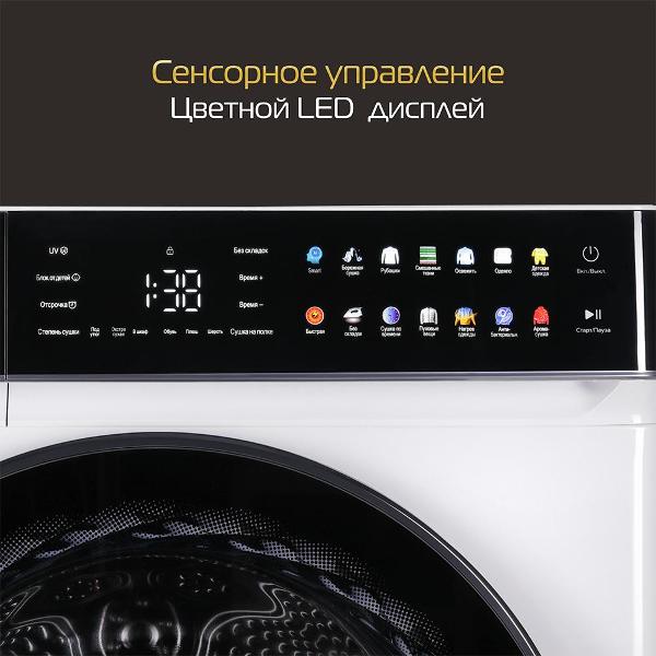 Сушильная машина Hiberg HDQ11 - 10 W