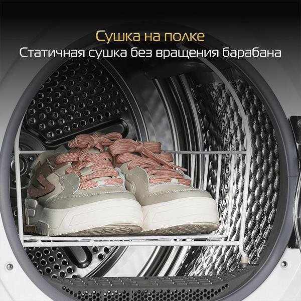 Сушильная машина Hiberg HDQ11 - 10 W