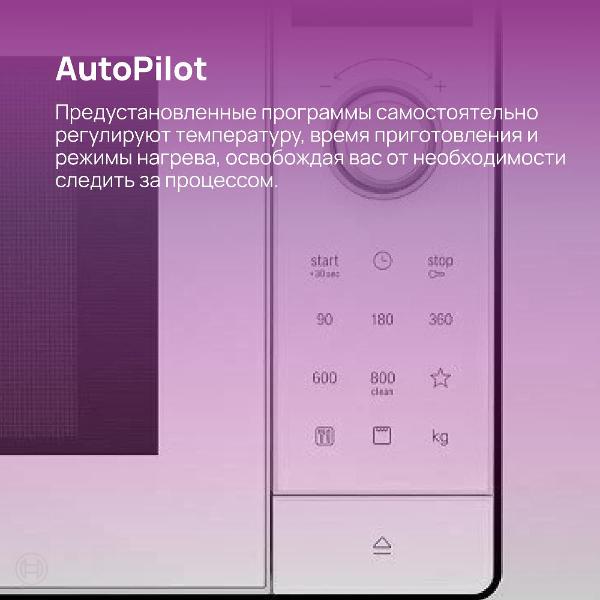 Встраиваемая микроволновая печь Bosch BEL653MW3