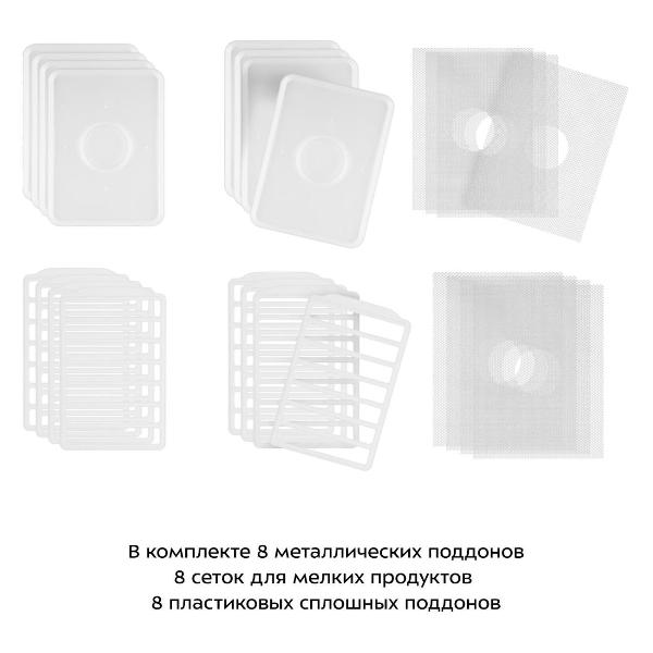 Сушка для фруктов Kitfort КТ-1981