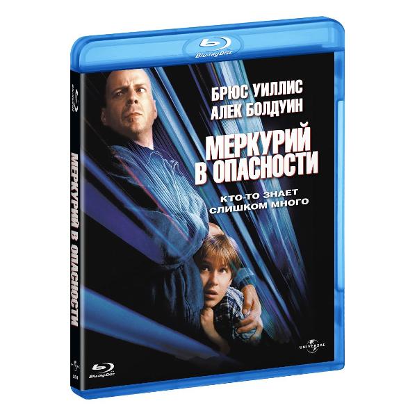 BLU-RAY-видеодиск ND Play Меркурий в опасности
