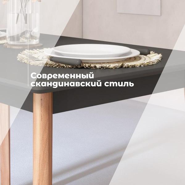 Стол обеденный Skyland LYKKE TS-120 120х80х75