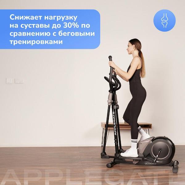 Эллипсоид Applegate GALAXIGLIDE_M