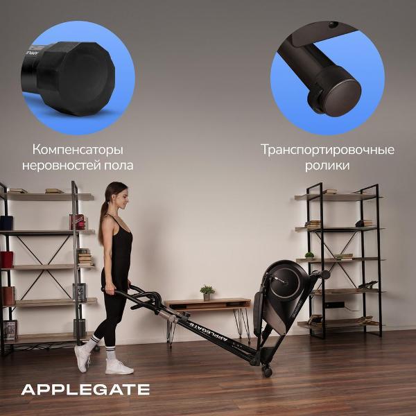 Эллипсоид Applegate GALAXIGLIDE_M