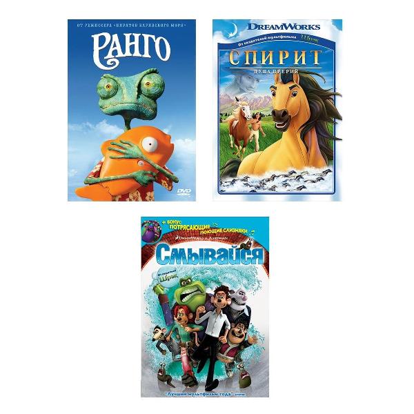 DVD видеодиск ND Play Ранго/Смывайся/Спирит. Коллекция м/ф
