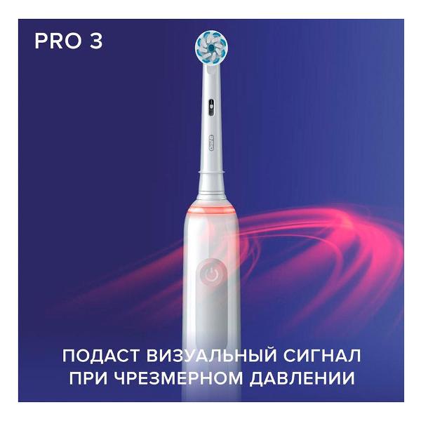 Электрическая зубная щетка Oral-B Pro 3 (3900)Duo/ D505.523.3H (тип 3772)