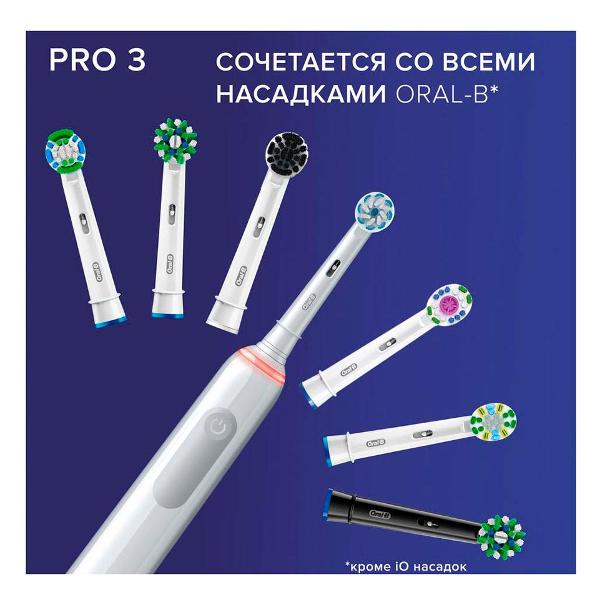 Электрическая зубная щетка Oral-B Pro 3 (3900)Duo/ D505.523.3H (тип 3772)