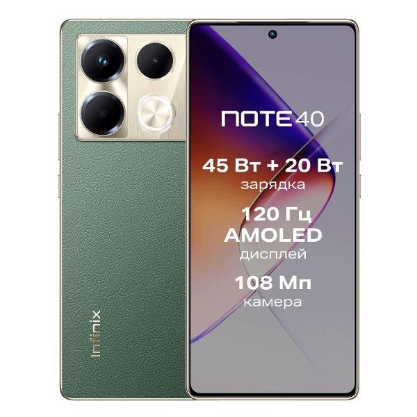 Смартфон Infinix Note 40 8/256GB Green фото