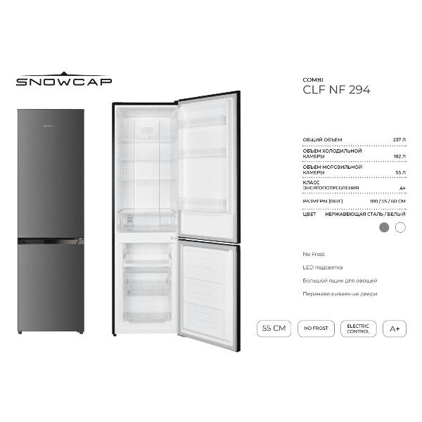 Холодильник Snowcap CLF NF 294 I Inox