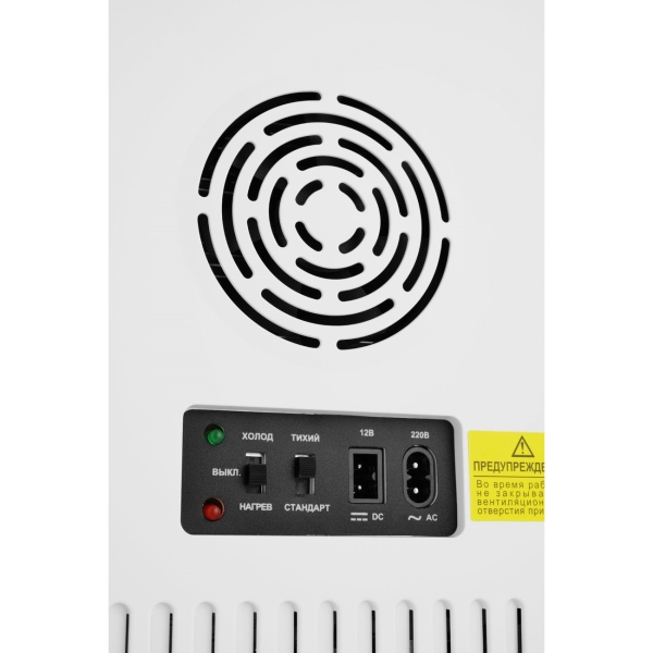 Мини-холодильник для косметики ZUGEL ZCR-001