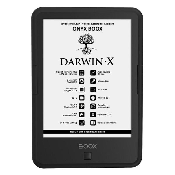 Электронная книга ONYX BOOX Darwin X