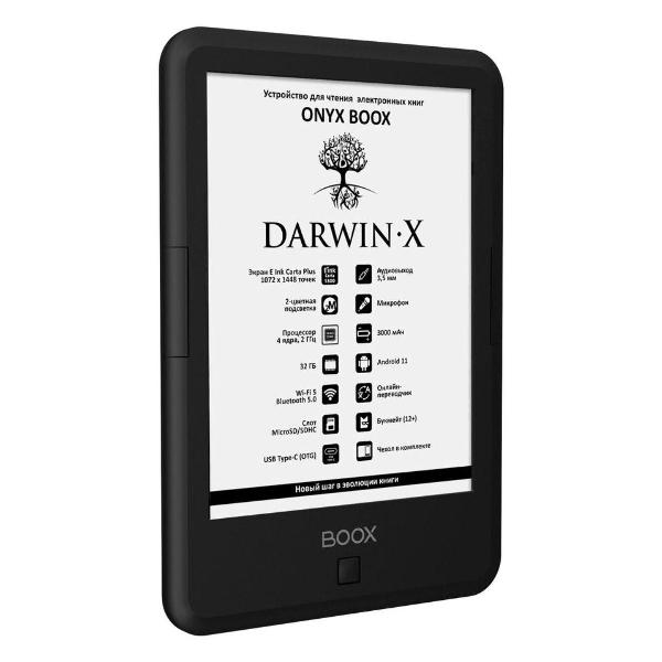 Электронная книга ONYX BOOX Darwin X