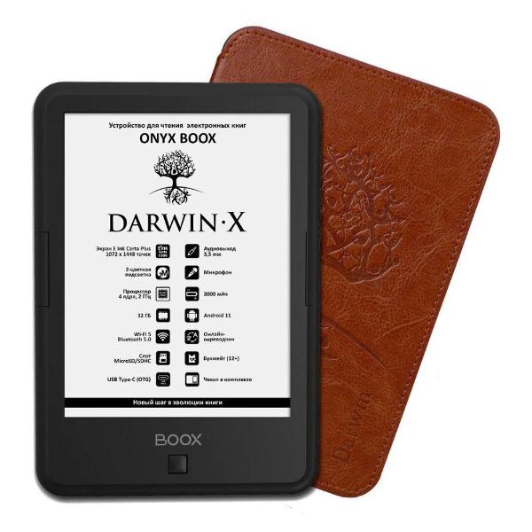Электронная книга ONYX BOOX Darwin X