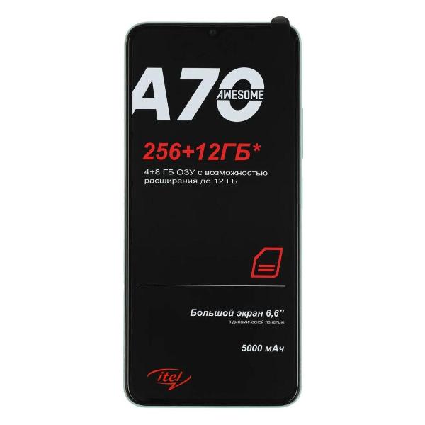 Смартфон Itel A70 3/64GB Зеленый