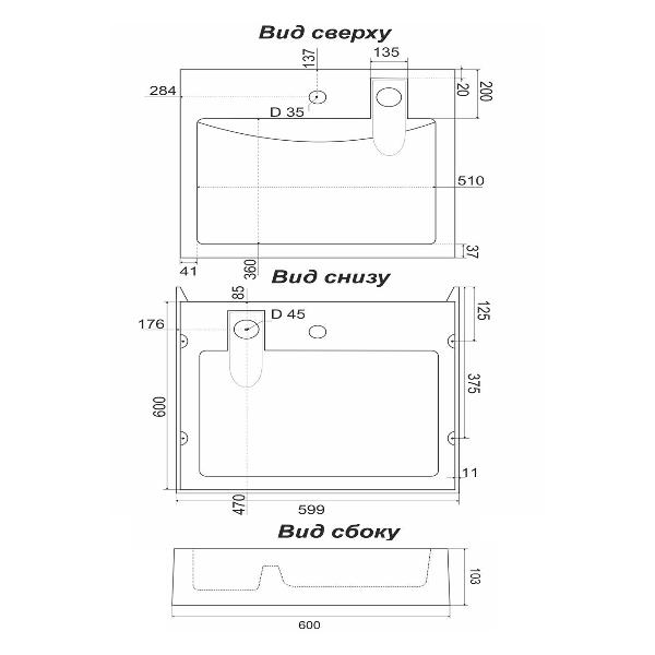 Раковина (умывальник) Stella Polar Солярис 60*60 см
