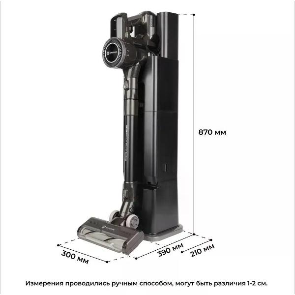 Пылесос ручной (handstick) Evolution DS2511 Grey