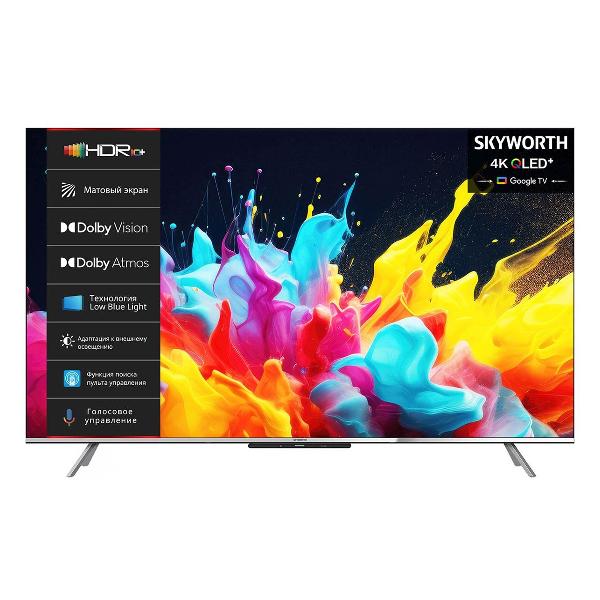 Телевизор SKYWORTH 75Q66G