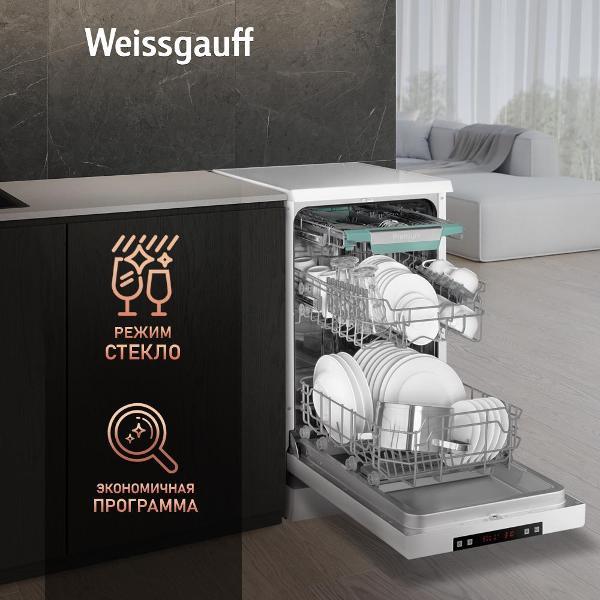 Посудомоечная машина Weissgauff DW 4535