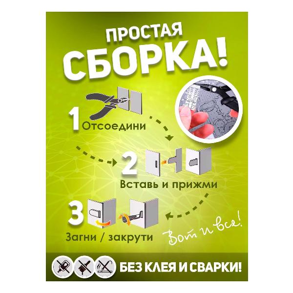 3D-конструктор из металла Piececool Эйфелева Башня