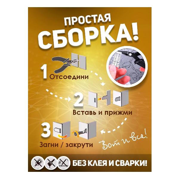 3D-конструктор из металла Piececool Wuzhi-10 Helicopter