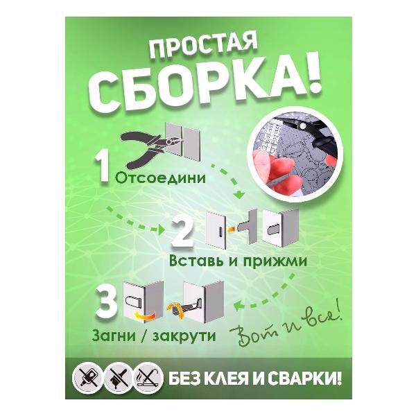 3D-конструктор из металла Piececool Tornado Fighter Jets