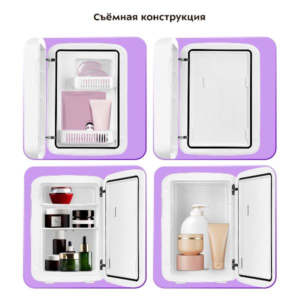 Мини-холодильник для косметики Kitfort КТ-4118