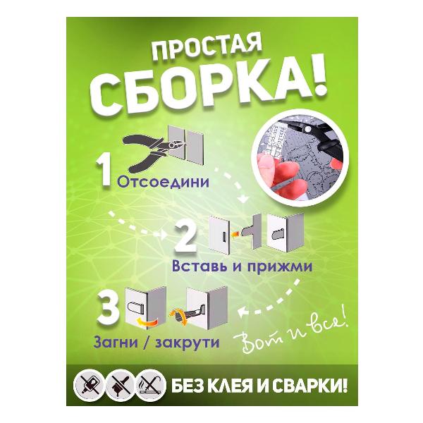 3D-конструктор из металла Piececool 750 Motorcycle