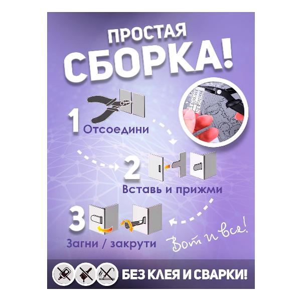 3D-конструктор из металла Piececool AH-64 Apache