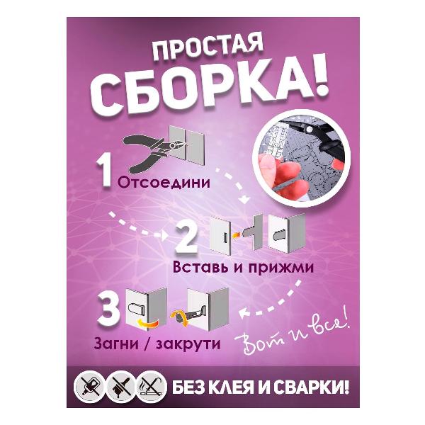 3D-конструктор из металла Piececool Arc De Triomphe