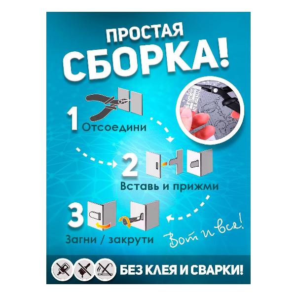 3D-конструктор из металла Piececool Battleship Yamato