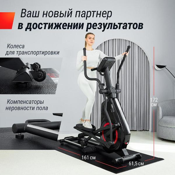 Эллипсоид UnixFit SL-480E